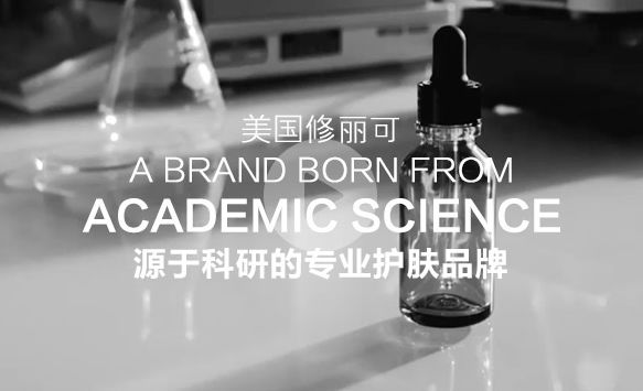 抗氧化精华十大排行榜修丽可 (修丽可是什么级别的护肤品)