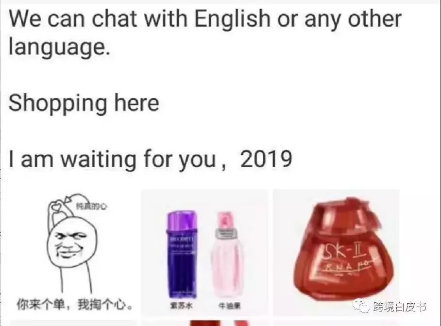 电商法新手入门教程,电商代购新法