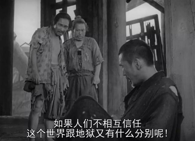 罗生门中谎言背后的根本原因是,罗生门案件最新结果