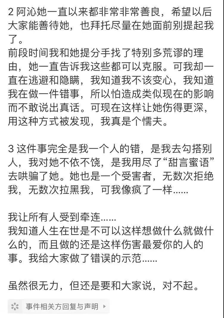 美拍网红刘阳现状,美拍刘阳是干什么的