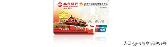 北京医保存折怎么转到银行卡里,医保存折每月返款多少钱