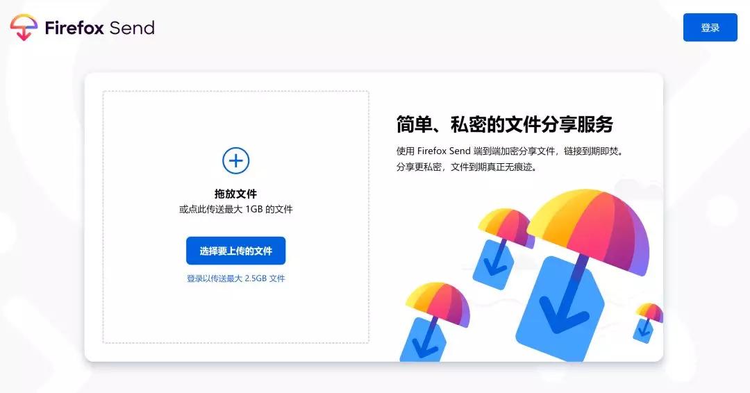 最实用的网站工具,7个有趣又很酷的网站