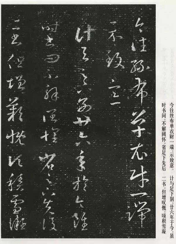 王羲之书法全集欣赏美到窒息,王羲之书法欣赏完整版