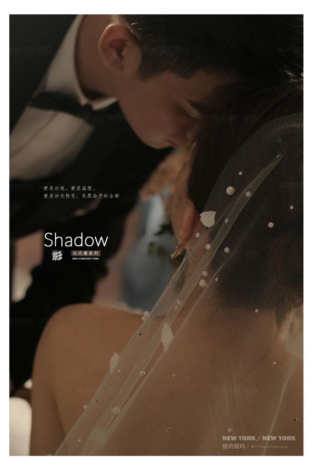 光影与温柔并存的婚照,清新简约主题婚照