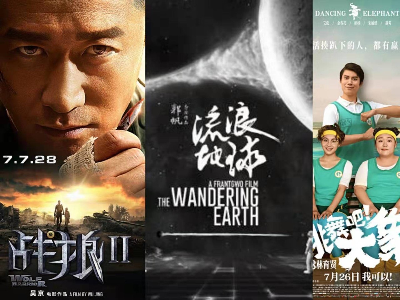 票房56亿到0.4亿?影视“壳”下大佬说散就散,北京文化怎么了?