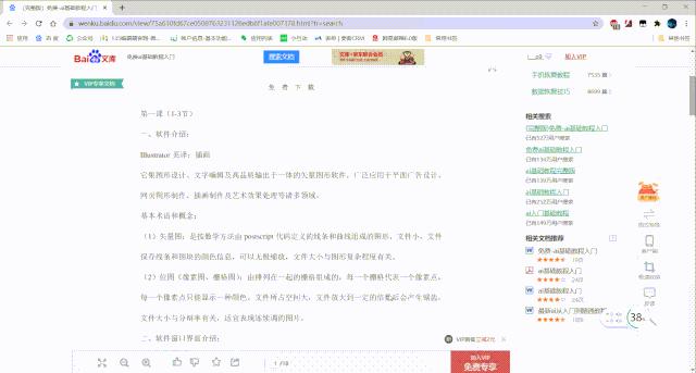 禁止复制粘贴的网页怎么复制,如何复制网页上不让复制的内容