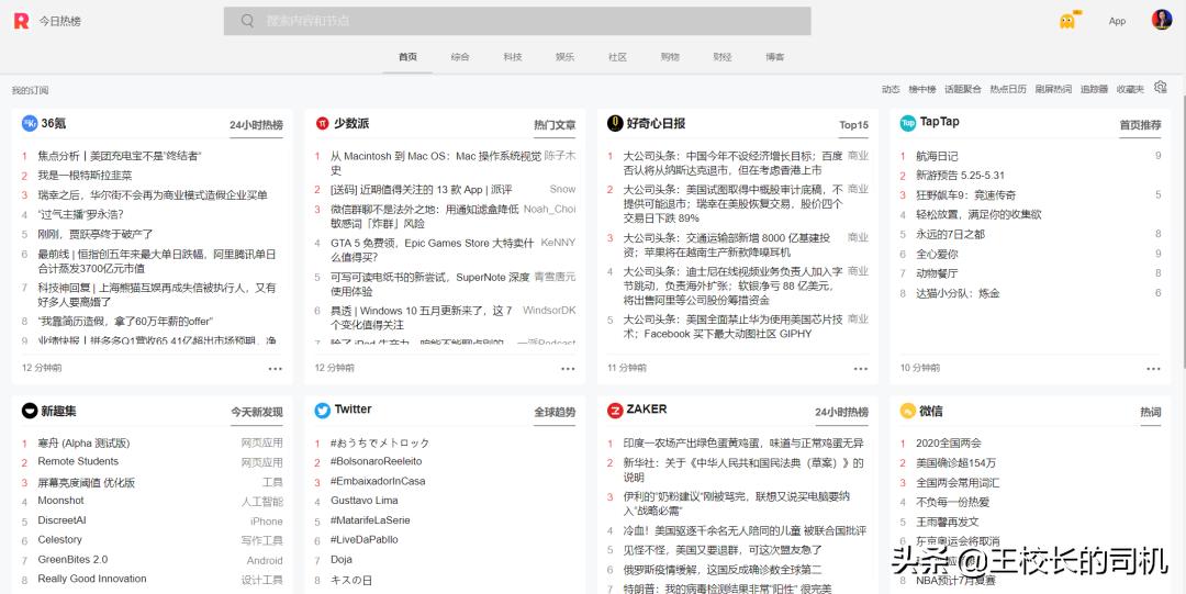 这12个网站,怎么可以这么好看