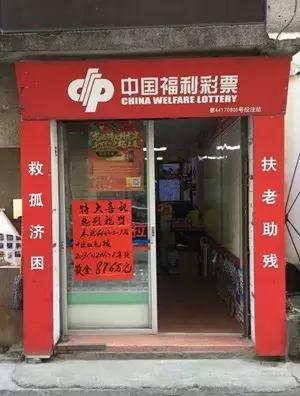 广东彩民幸运中47注一等奖,广东一彩民中双色球一等奖2017万