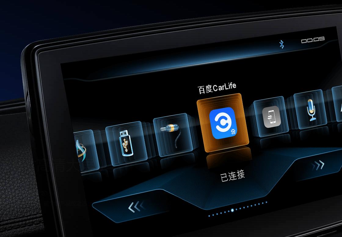 陆风智联app官方最新版,陆风智能系统