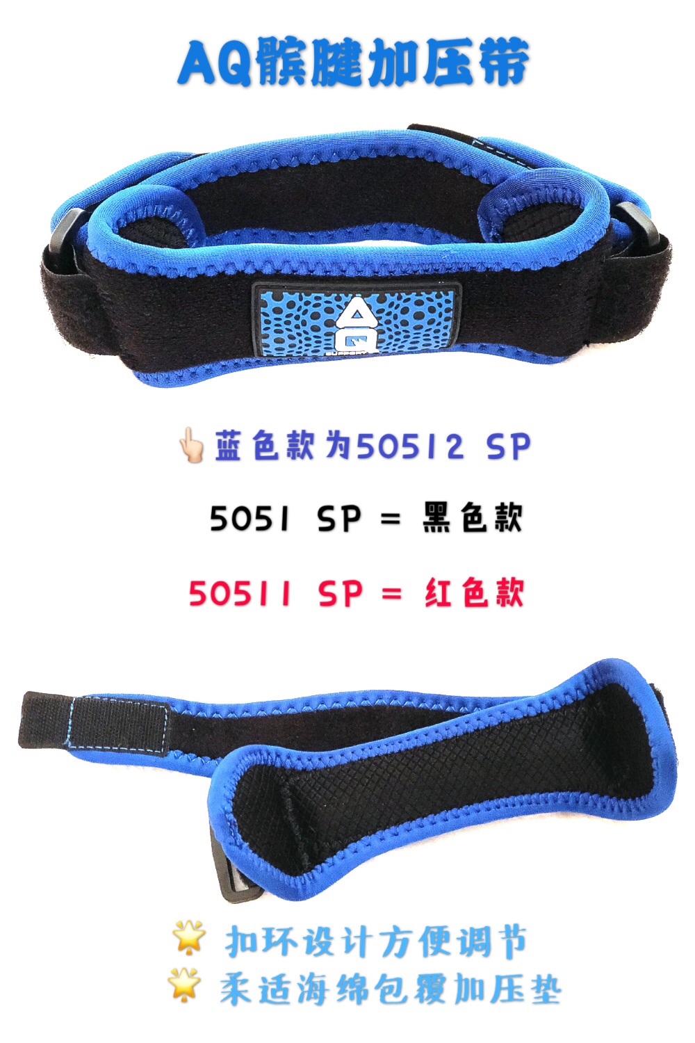 运动护膝和髌骨带区别,运动髌骨护膝怎么选择