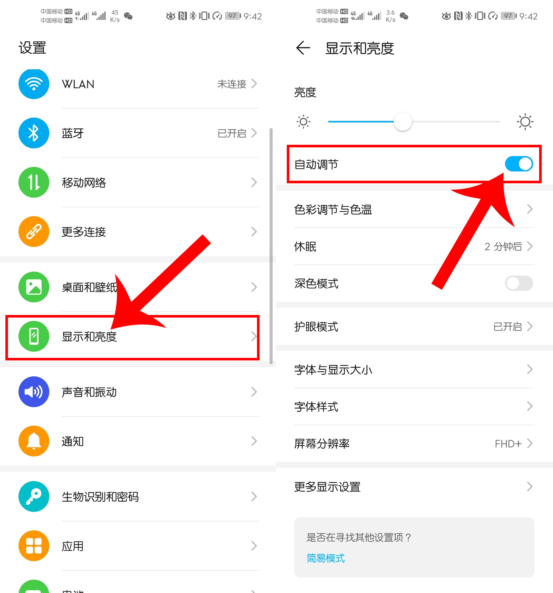 华为手机电量耐用推荐,华为p30电量不耐用