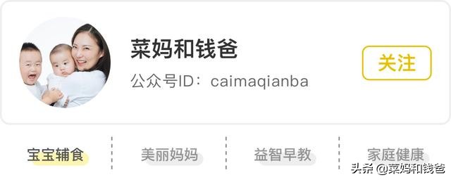 宝宝怎样补钙最有效,除了喝奶以外还有什么补钙最快