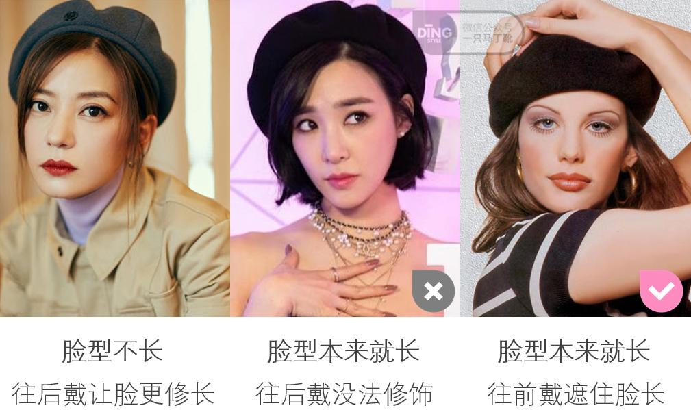 长脸小眼睛女生变美思路,长相成熟显男相怎么样改善