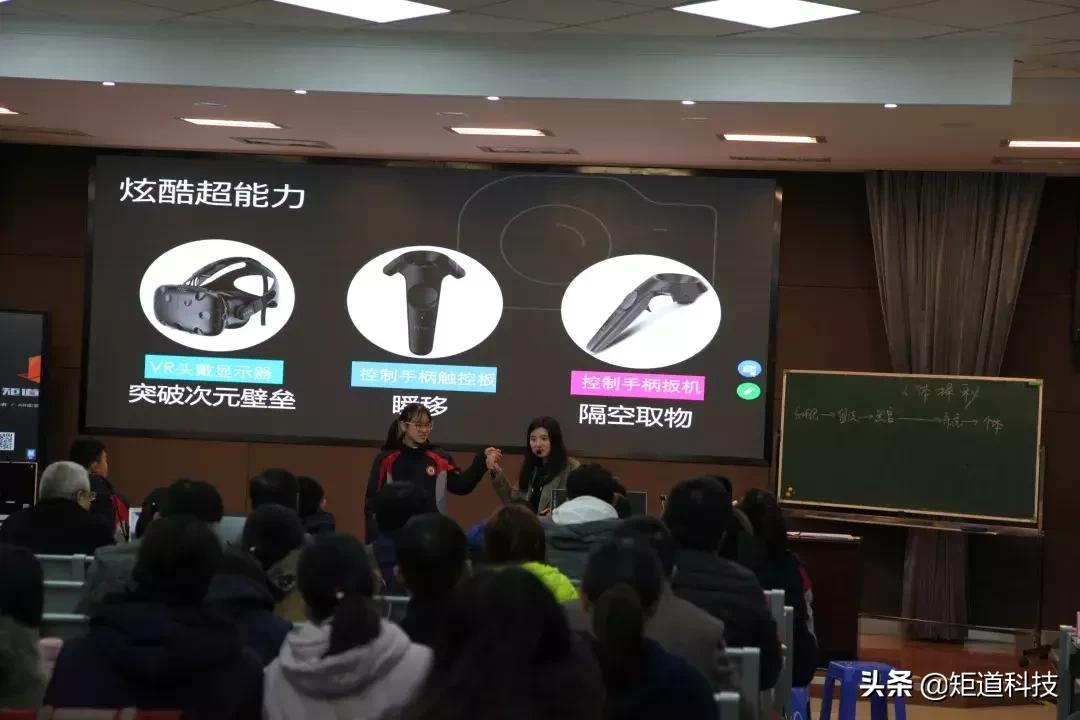 远程vr教育技术优势,vr教育行业解决方案