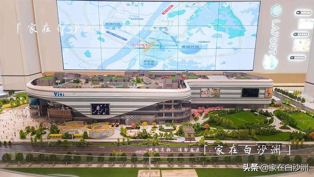 洪山万科viviland空中花园,洪山万科广场viviland店