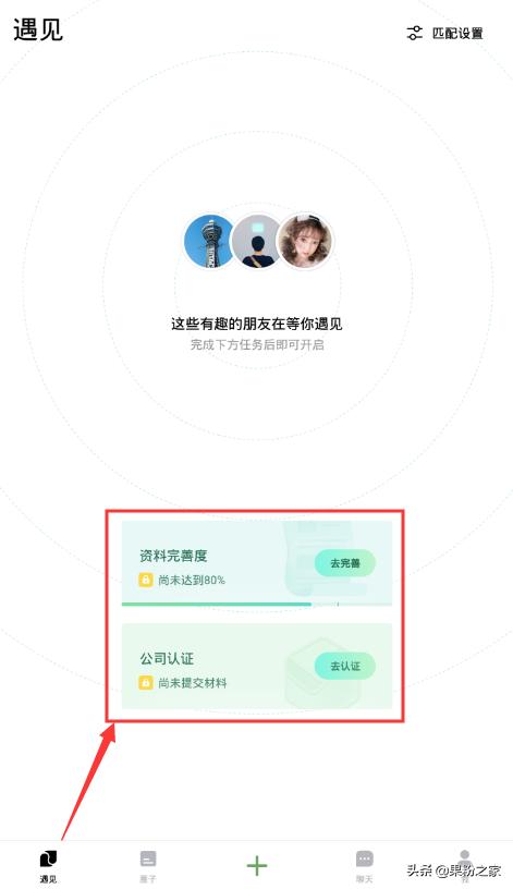 寰俊鎺ㄥ嚭绀句氦杞欢,寰俊缁х画鐔熶汉绀句氦
