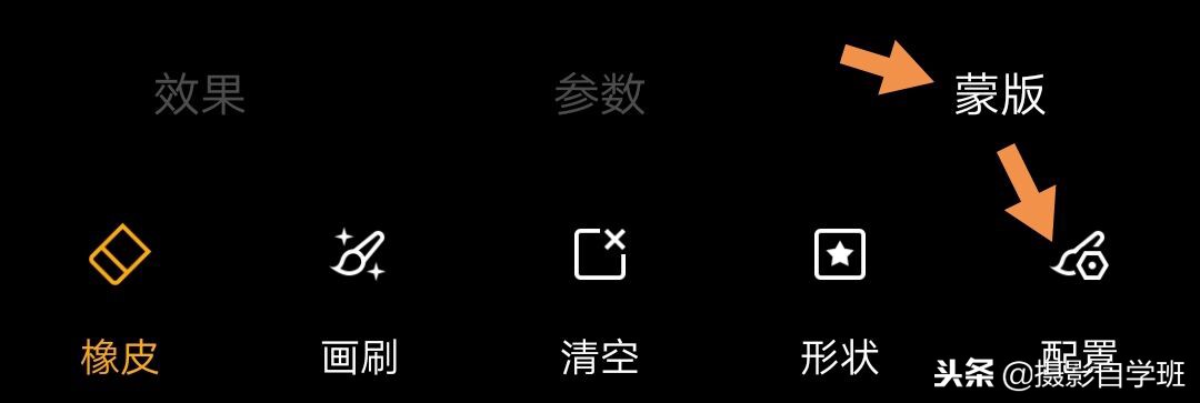 用剪映山上雾气缭绕怎么修图,雾气缭绕照片怎么调