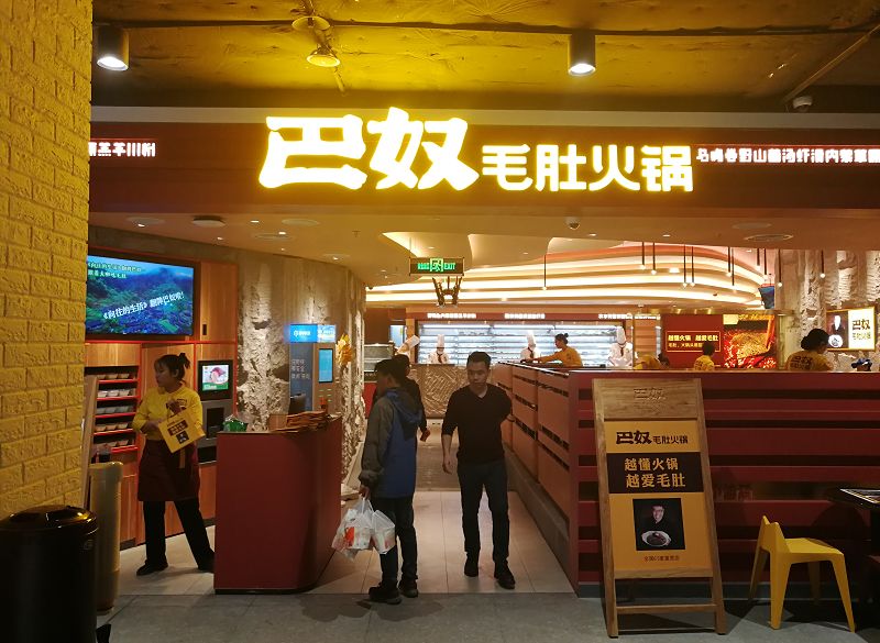 零跑郑州yoyopark,郑州yoyopark购物公园在哪里