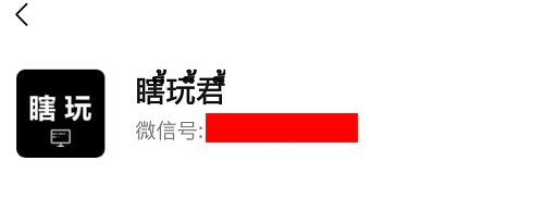 微信昵称最新教程,微信昵称花式教程