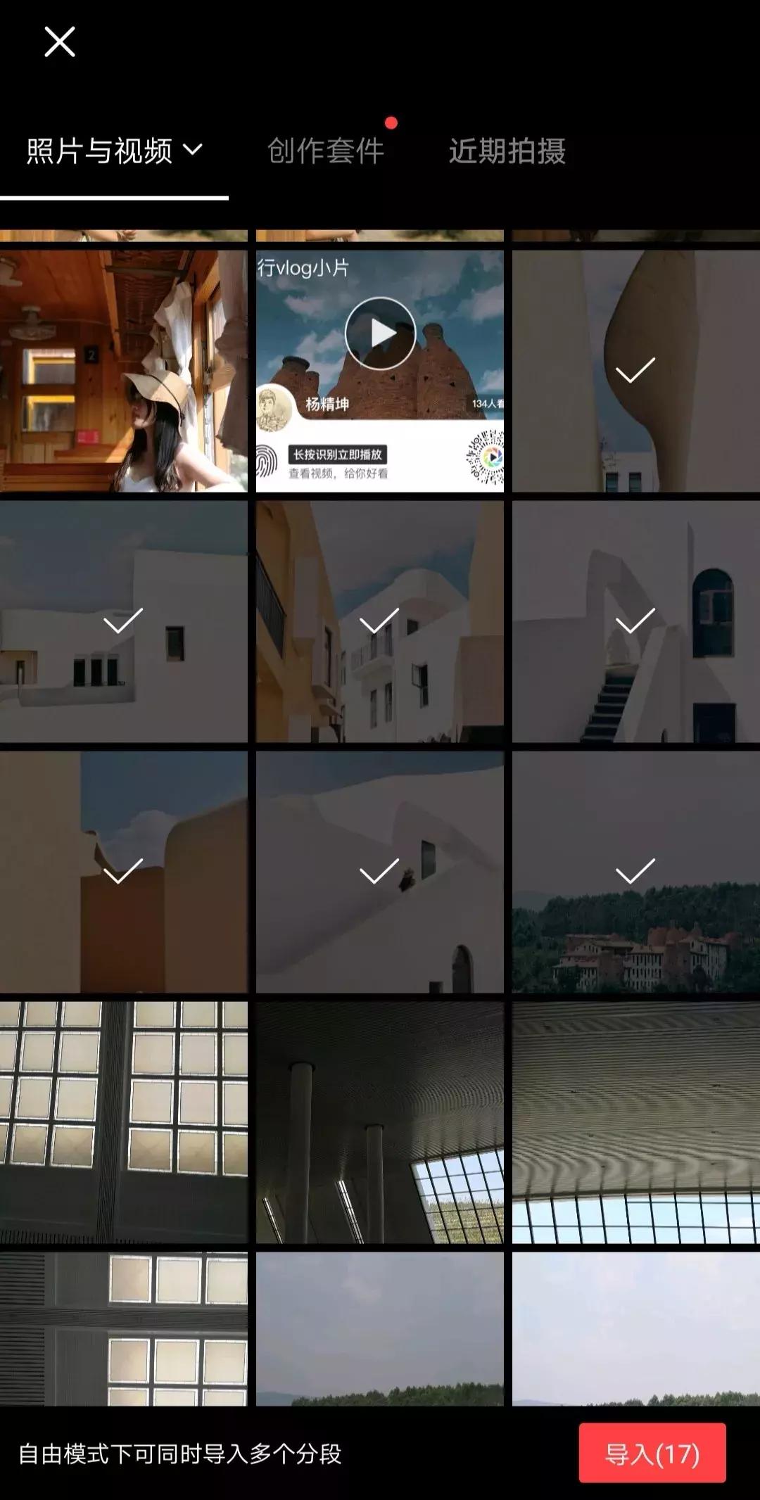 美图秀秀怎么免费制作电子相册,剪映制作漂亮好看的3d电子相册