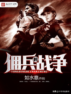 点击破亿的十本军事小说推荐,推荐十本巅峰军事小说排行榜