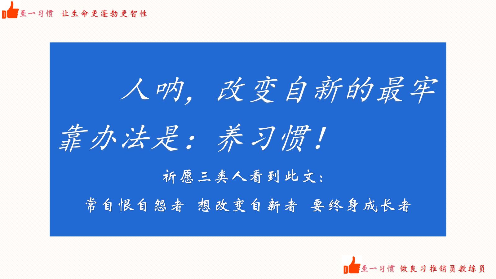 养成好读书的习惯,好读书这个习惯的养成是很重要的