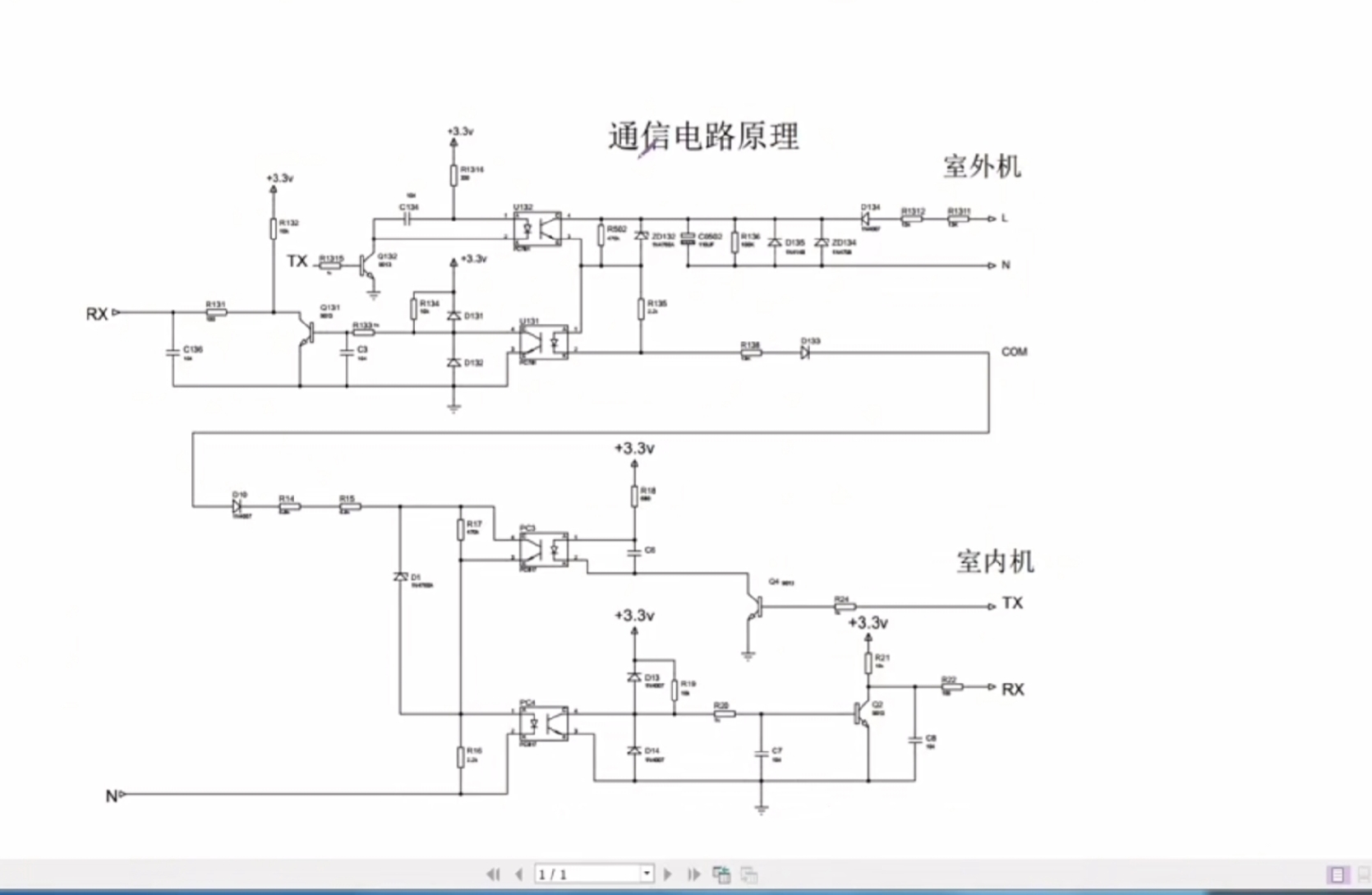 海信通讯故障维修视频,海信多联机空调故障代码大全