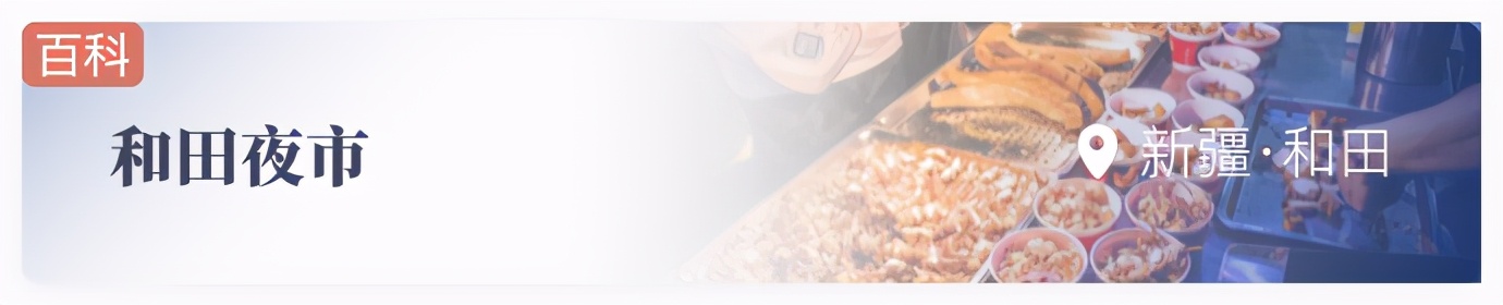 夏季旅游夜市攻略图文简单,夏季旅游夜市攻略大全图