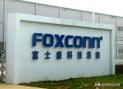 富士康采购岗位怎么样,富士康采购部门问题