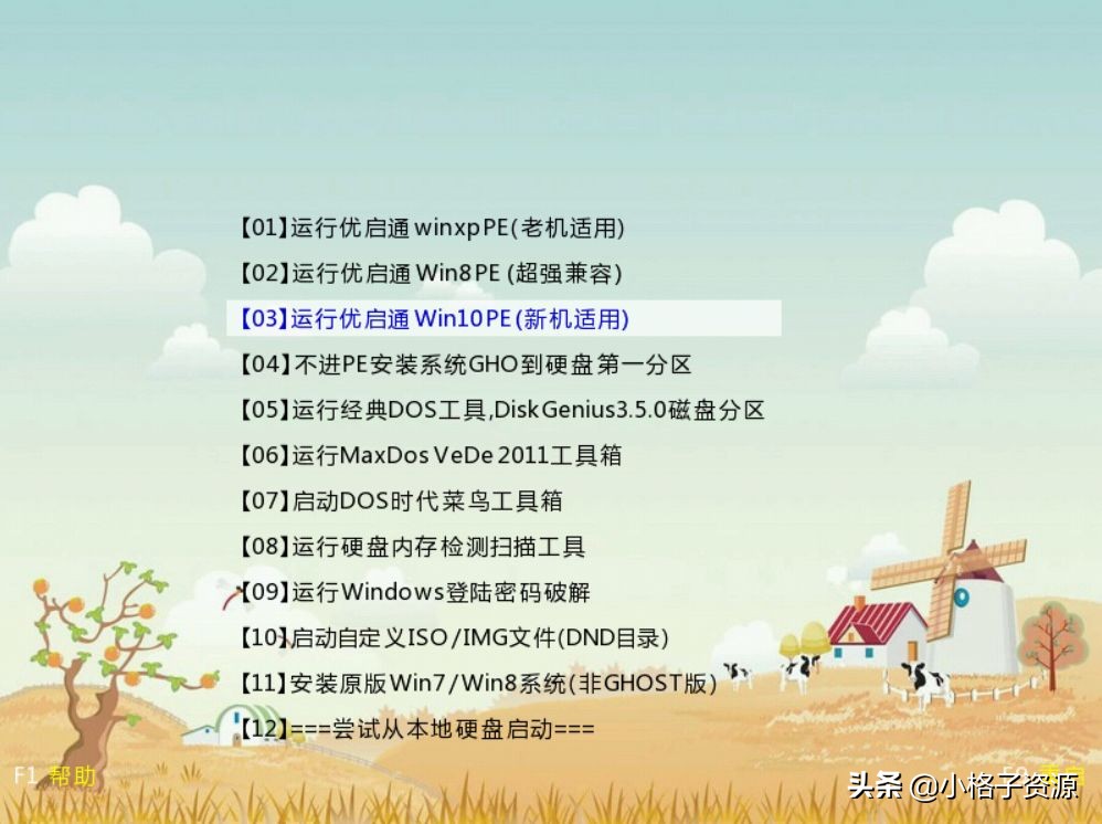 电脑开机忘记密码怎么办,忘记电脑开机密码xp