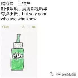 微商变身灵魂画手代购,朋友圈代购变身灵魂画手