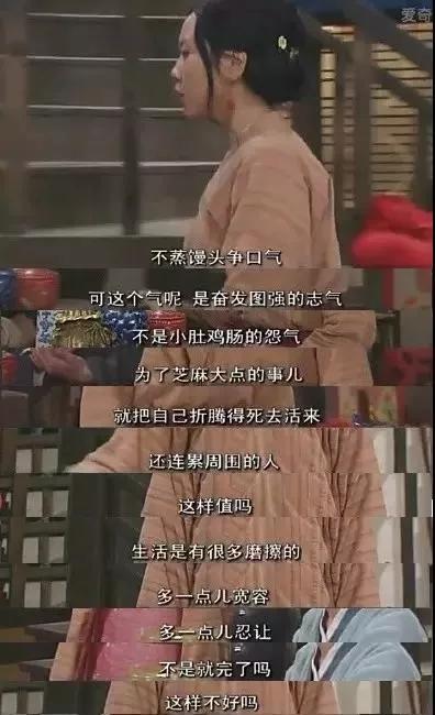 十四年了,能够超越「武林外传」的情景喜剧几乎绝迹