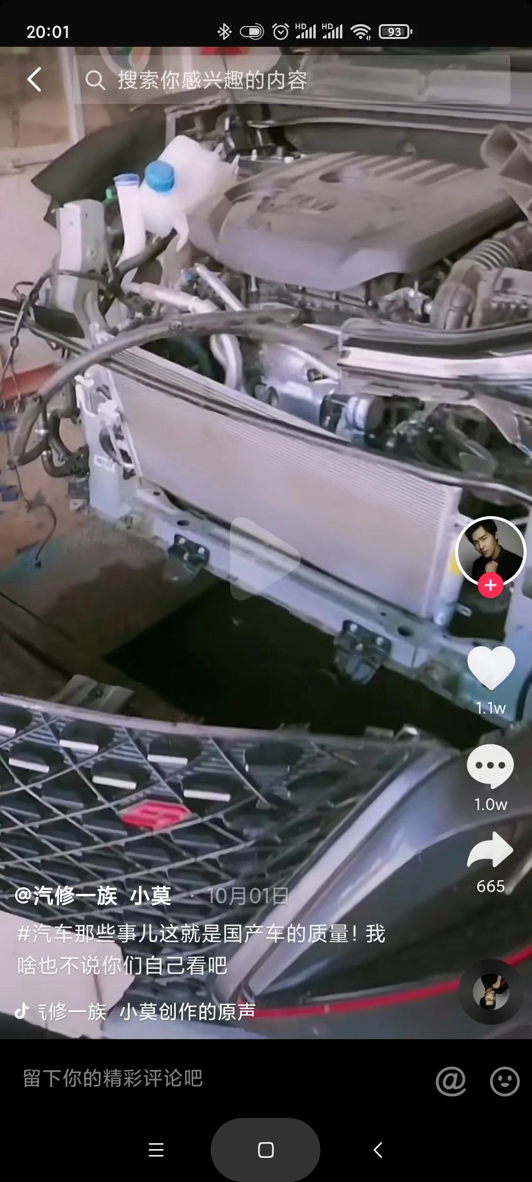 长安cs75plus排气管漏水正常吗,长安cs75plus漏水吗