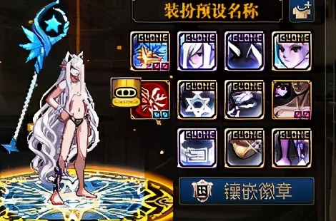 dnf男枪手最帅的时装搭配,dnf剑魂飞机头时装外观搭配