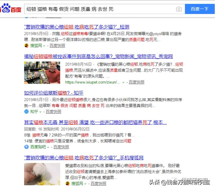 纽顿s猫粮测评,纽顿猫粮怎么辨别真伪