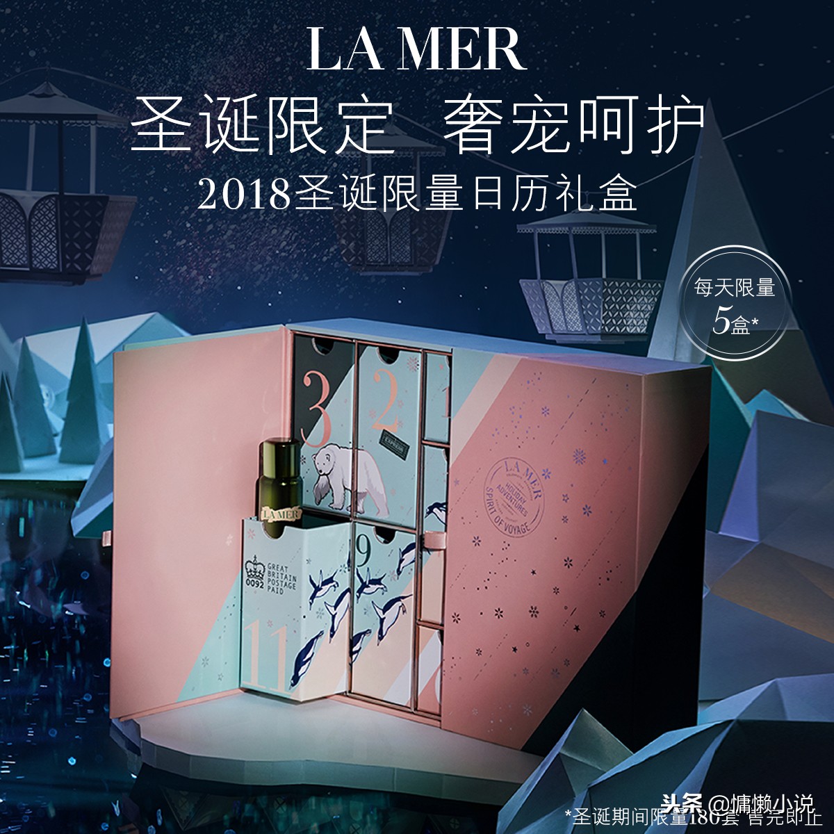 圣诞节将至，给女友挑什么礼物，能拥有一个美妙的夜晚？