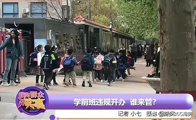 新乡公办幼儿园学费2020标准,新乡幼儿园学费一般多少