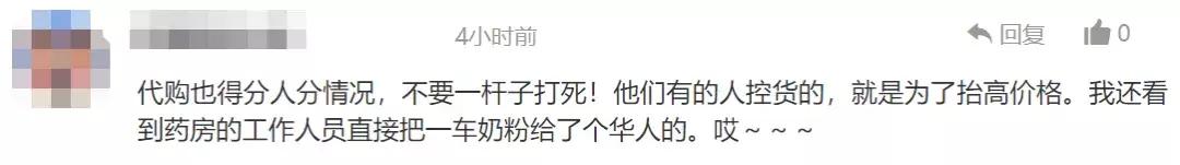 澳洲超市送货车直接开进华人仓库送奶粉！澳媒却依旧甩锅代购？