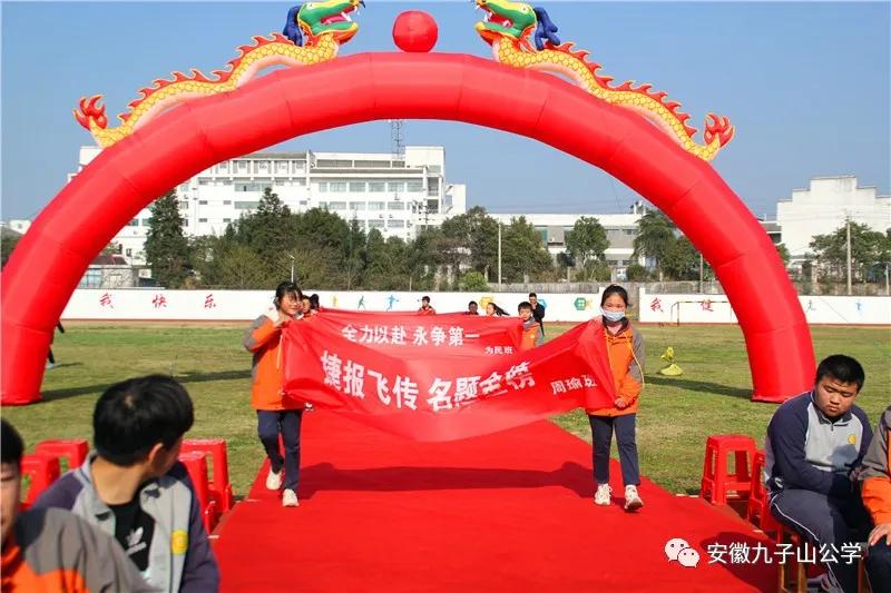 青华中学百日誓师,安徽青华公学中考视频