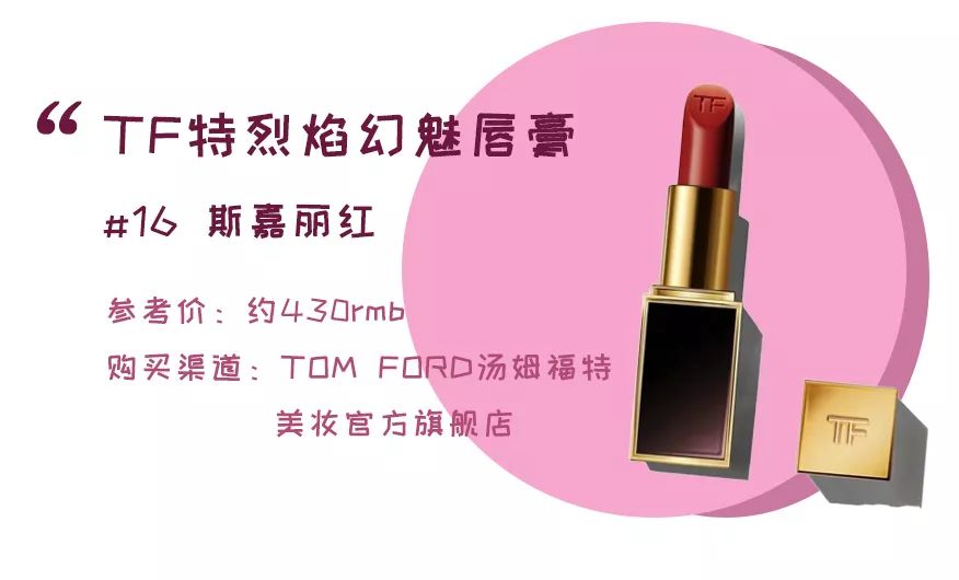 正红色的口红有哪些,经典正红色口红推荐