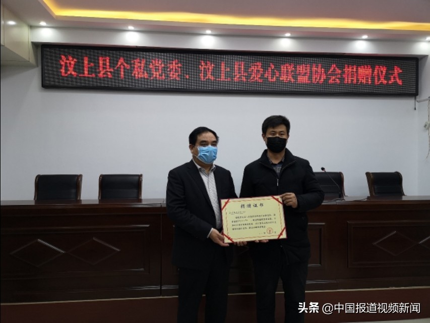 儒佳教育集团奉献大爱、勇担使命，助力灾区打赢疫情*击狙**战