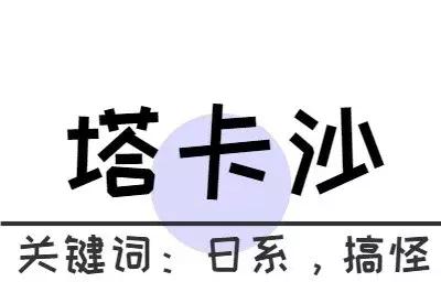 hm和zara哪个衣服好看,hm和zara哪些值得买