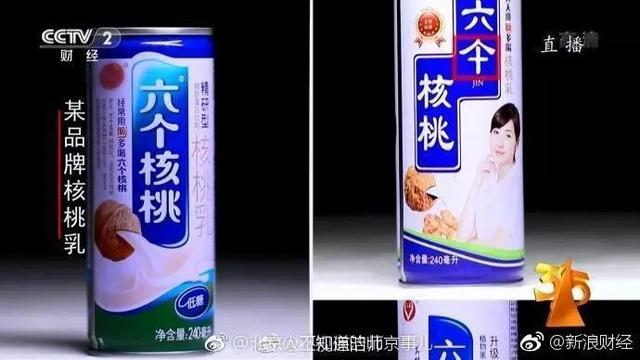 盘点山寨手机雷人开机画面,那些奇葩山寨