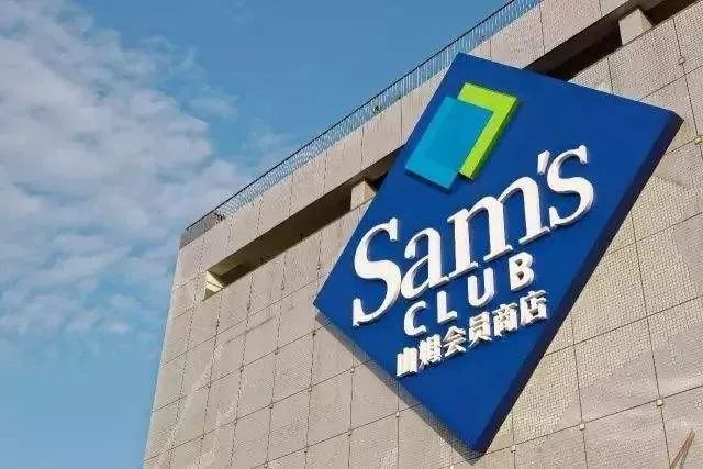 宜家山姆最新消息,宜家山姆落户了吗