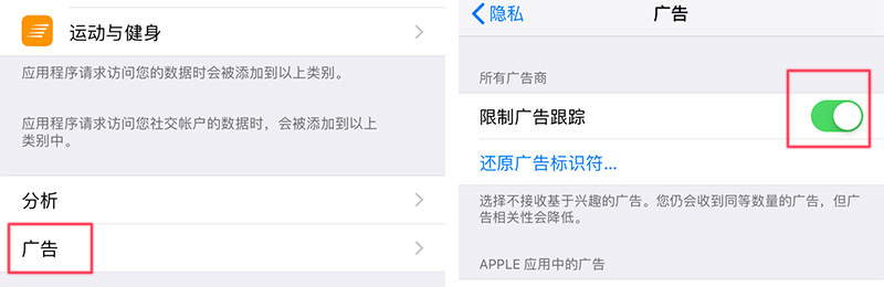 iphone手机的几个设置隐藏功能,iphone手机必须关掉的几个功能