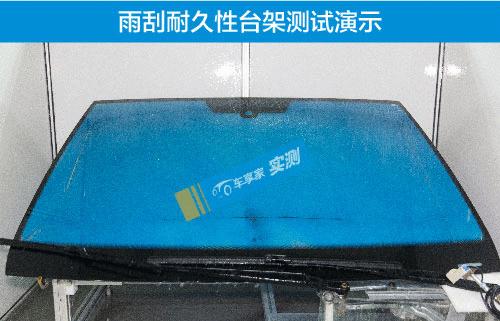 汽车玻璃雨刮刮不干净怎么解决,雨刮总有一块刮不干净怎么办