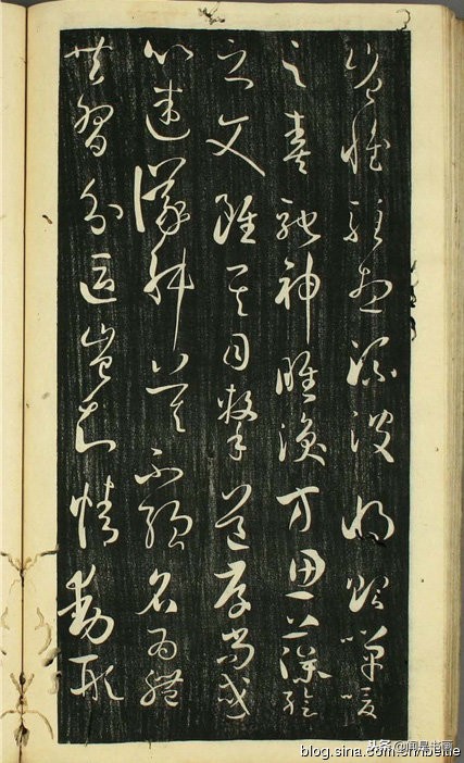 孙过庭书谱稗字的写法,孙过庭书谱早稻田大学版