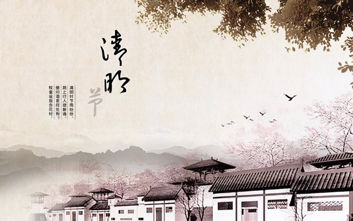 有关清明时节的古诗词,清明时节雨纷纷这首古诗你会学吗