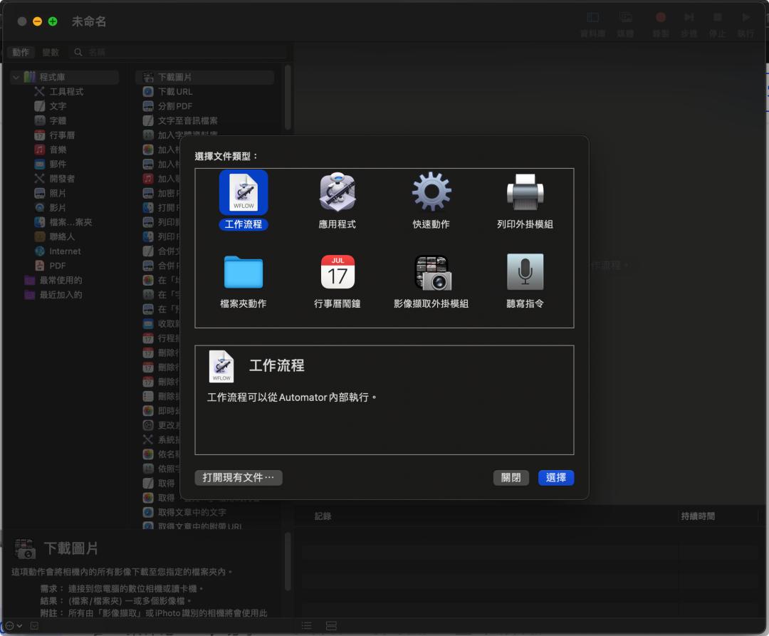iphone捷径实用功能,iphone100个捷径教程