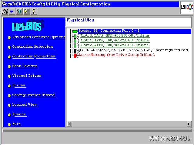 Ctrl+H快捷键阵列卡配置步骤(例如2008IMR/2108/2208、9271)
